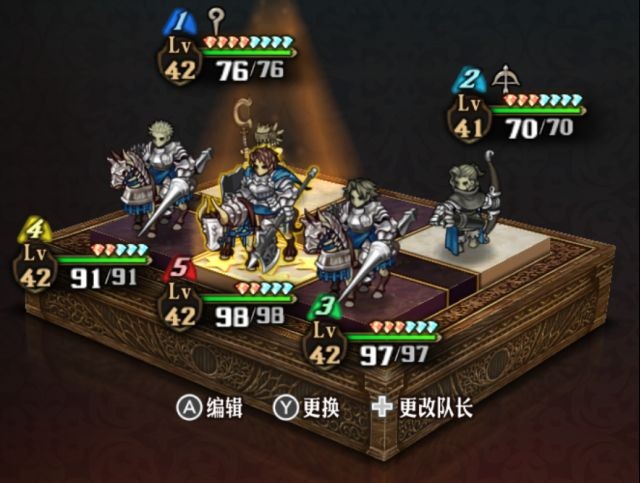 《圣兽之王》40级万马奔腾队配队