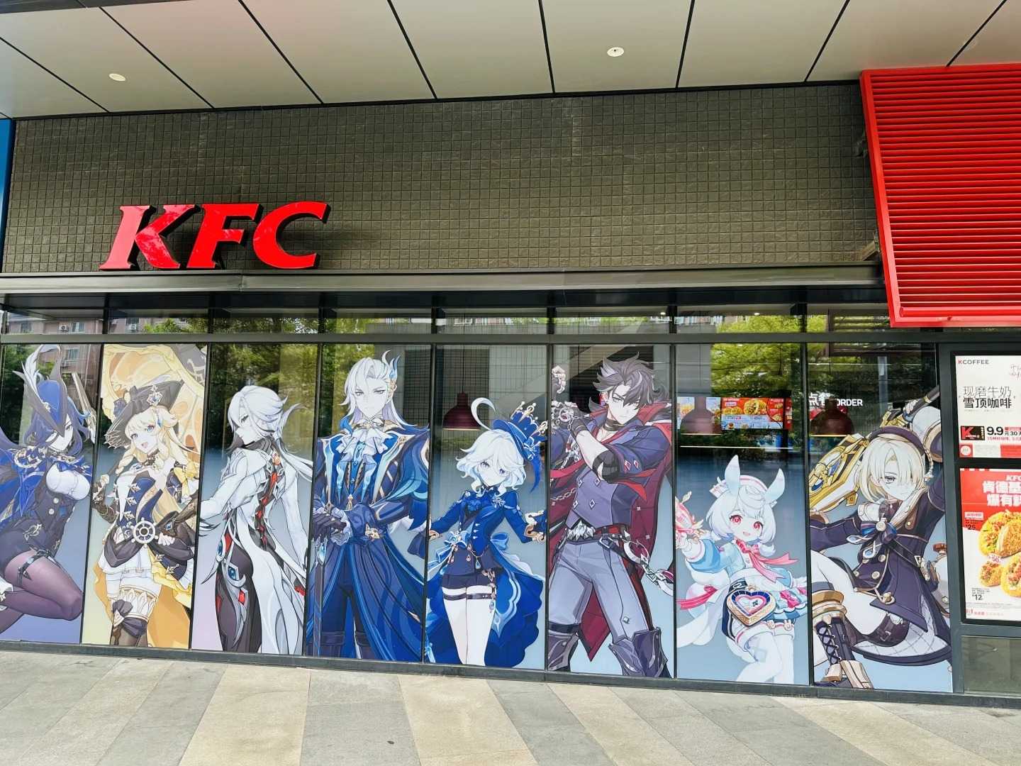 奇迹瞬间，美味再现！肯德基｜原神联动正式开启！