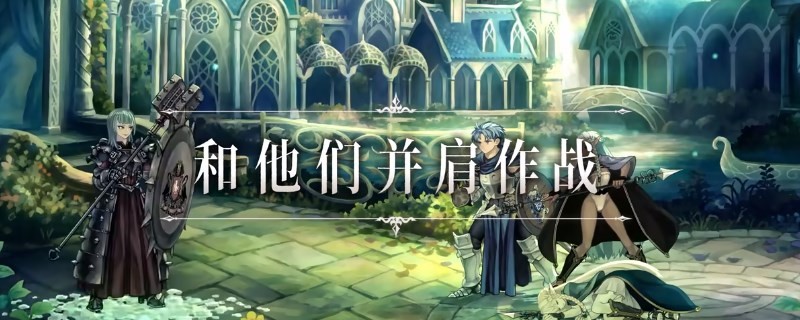 《圣兽之王》勒布杰村售卖一览