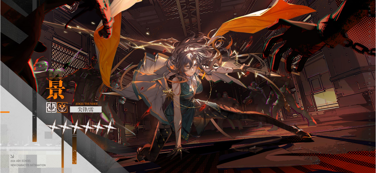 自由构筑即时战棋，《白荆回廊》半周年夏日庆典启程！