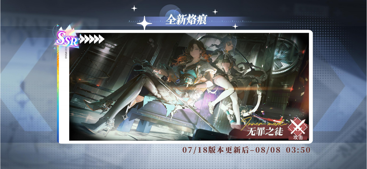 自由构筑即时战棋，《白荆回廊》半周年夏日庆典启程！