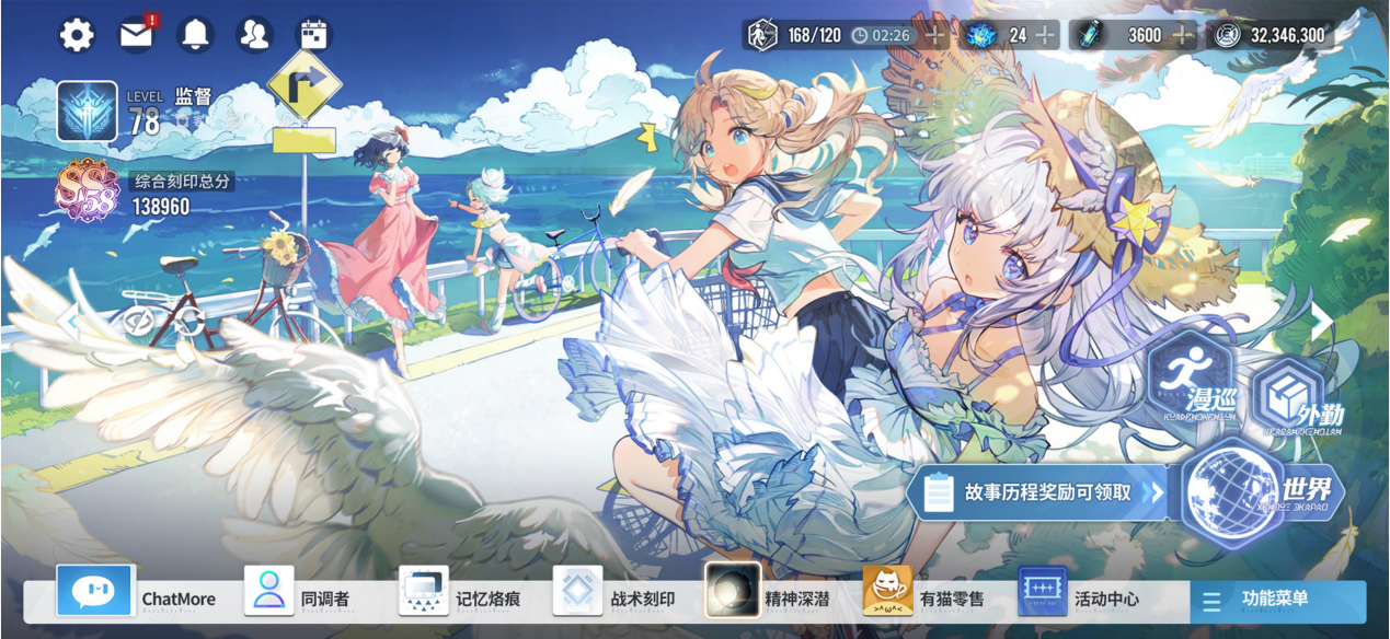 自由构筑即时战棋，《白荆回廊》半周年夏日庆典启程！