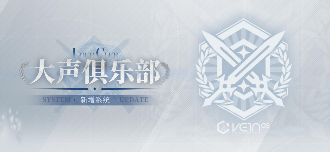 自由构筑即时战棋，《白荆回廊》半周年夏日庆典启程！