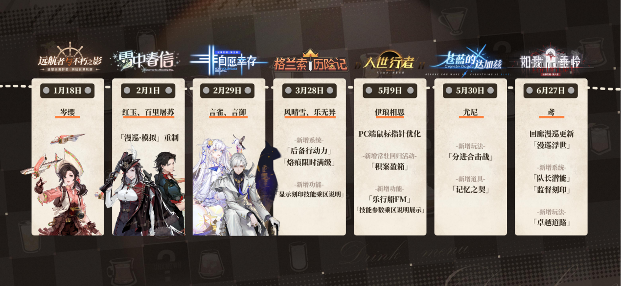 自由构筑即时战棋，《白荆回廊》半周年夏日庆典启程！