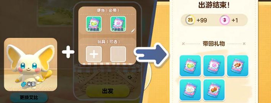 “宠”爱升级！《蛋仔派对》超友爱探险养成玩法“神奇艾比”重磅登场