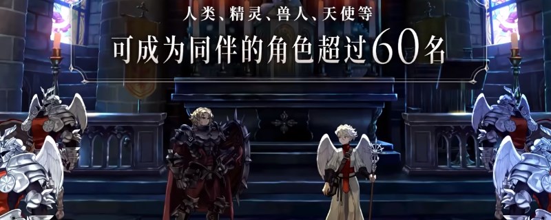 《圣兽之王》抒情魔杖在哪得到