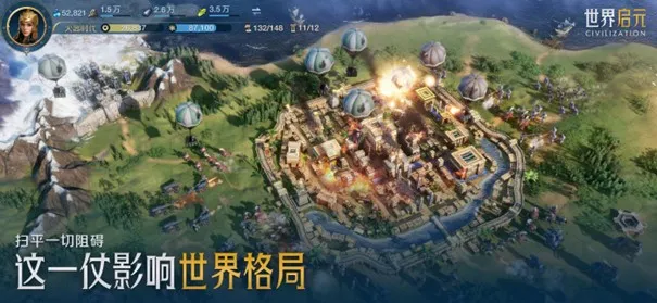 《世界启元》 | 心悦俱乐部下载注册赢648Q币，来体验不一样的策略手游