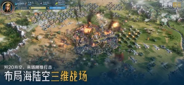 《世界启元》 | 心悦俱乐部下载注册赢648Q币，来体验不一样的策略手游