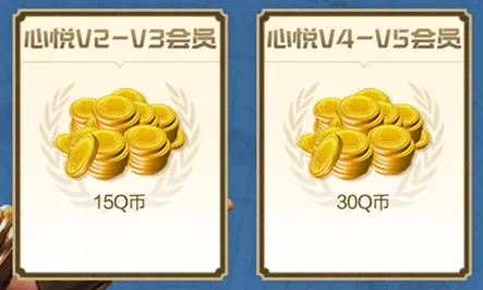 《世界启元》 | 心悦俱乐部下载注册赢648Q币，来体验不一样的策略手游