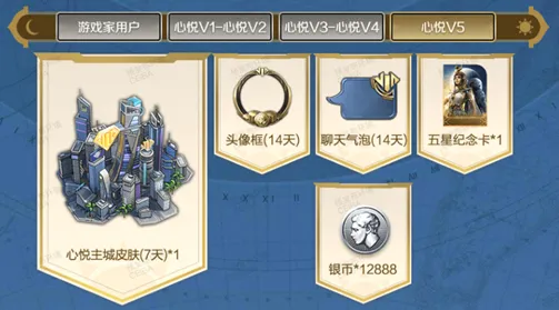 《世界启元》 | 心悦俱乐部下载注册赢648Q币，来体验不一样的策略手游