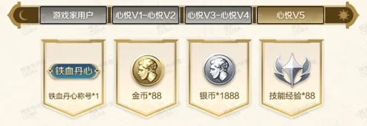 《世界启元》 | 心悦俱乐部下载注册赢648Q币，来体验不一样的策略手游