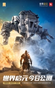 收购有爱互娱打造研运一体,新游密集进展迎产品大年,中国儒意游戏潜力可期