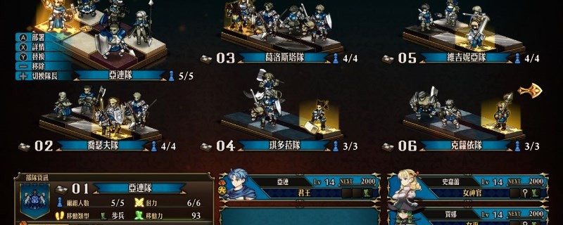 《圣兽之王》泽诺伊拉土兵斧获得途径