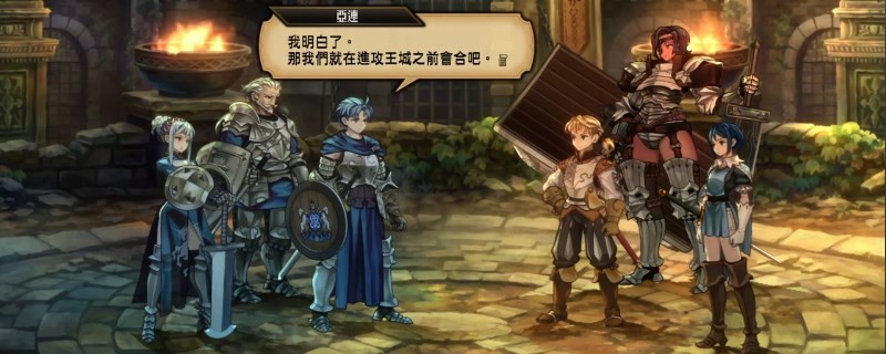 《圣兽之王》绯石吊坠的获得方法