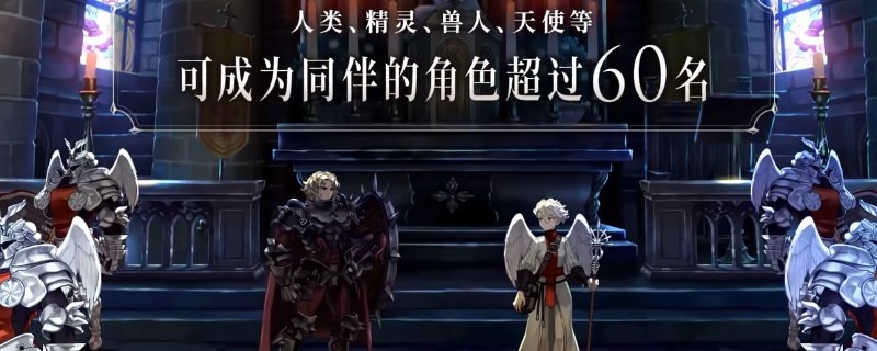 《圣兽之王》铁枪怎么得到