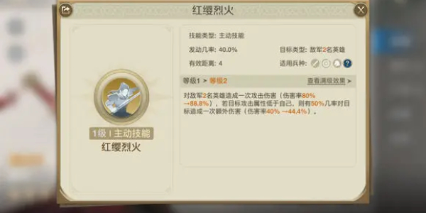 《世界启元》穆兰玩法攻略