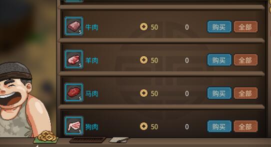 《大侠立志传》神捕门加入退门方法一览