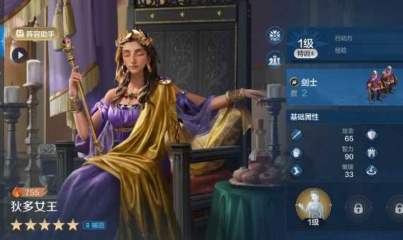 《世界启元》氪金礼包选取