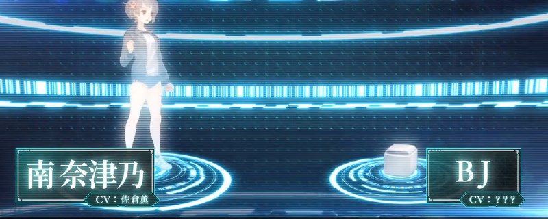 《十三机兵防卫圈》乡登篇序章完成怎么完成