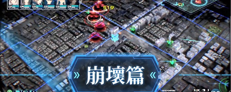 《十三机兵防卫圈》网口篇序章完成怎么做