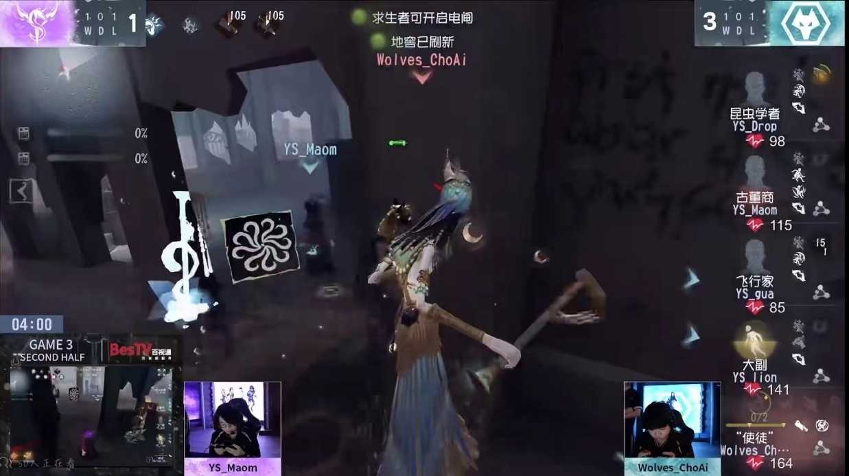 凤凰展翅！FPX.ZQ求生者操作运营配合拉满，高歌猛进连胜不断