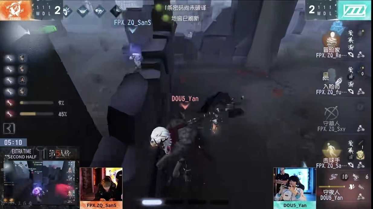 凤凰展翅！FPX.ZQ求生者操作运营配合拉满，高歌猛进连胜不断