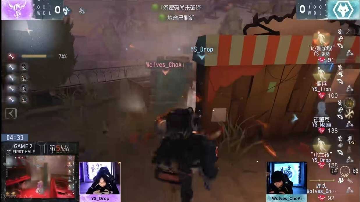 凤凰展翅！FPX.ZQ求生者操作运营配合拉满，高歌猛进连胜不断