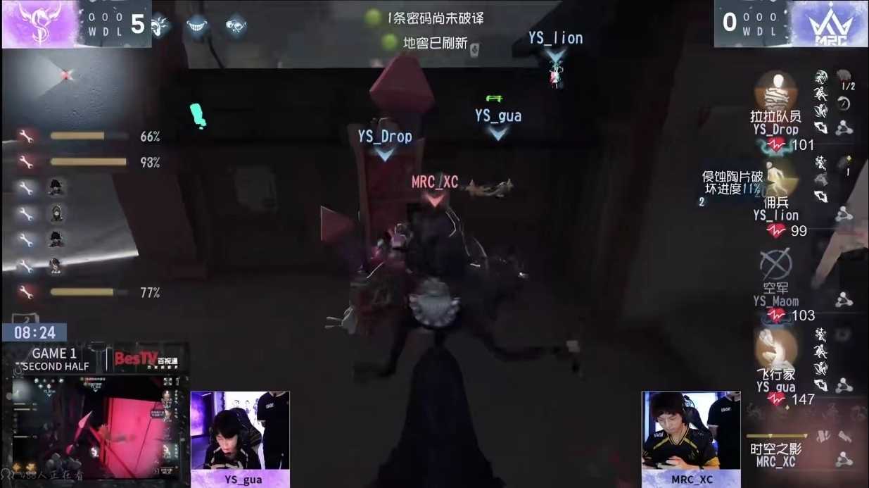 凤凰展翅！FPX.ZQ求生者操作运营配合拉满，高歌猛进连胜不断