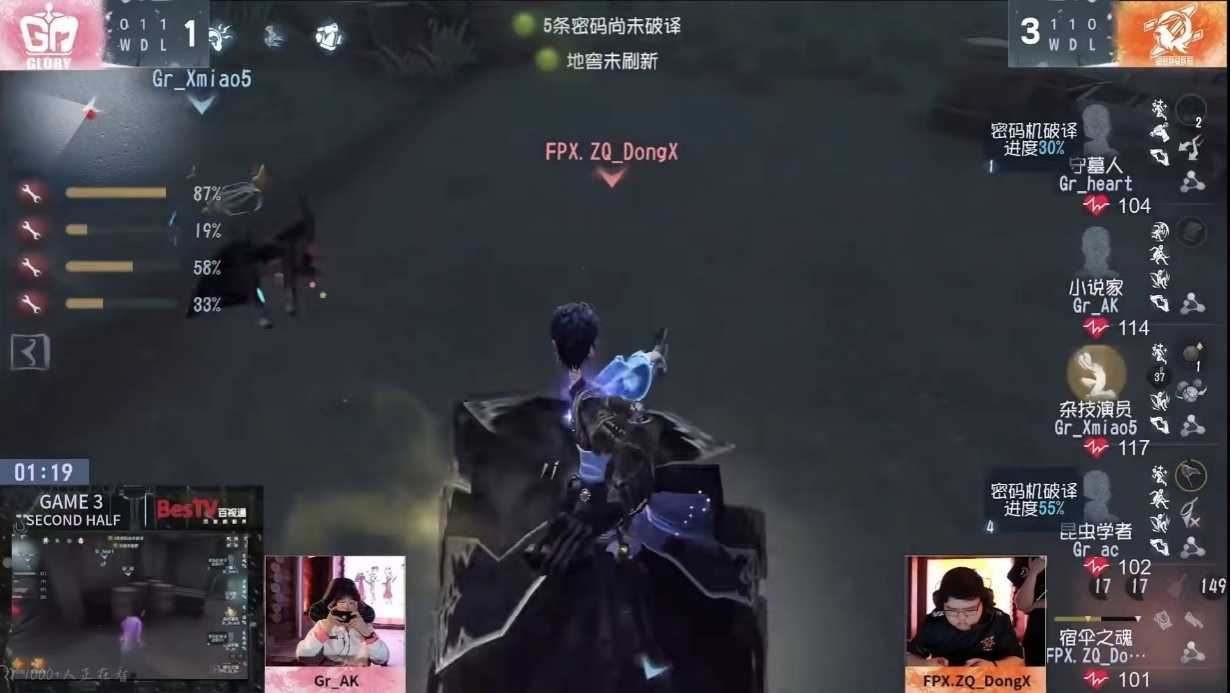 凤凰展翅！FPX.ZQ求生者操作运营配合拉满，高歌猛进连胜不断