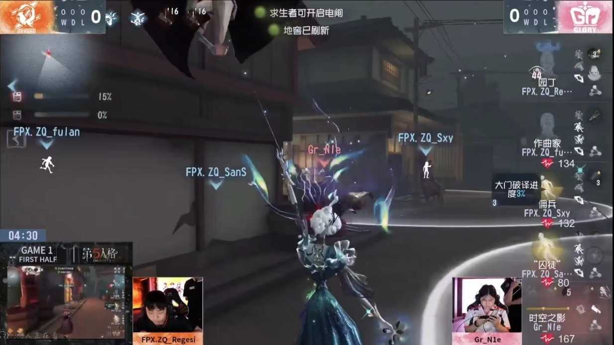 凤凰展翅！FPX.ZQ求生者操作运营配合拉满，高歌猛进连胜不断