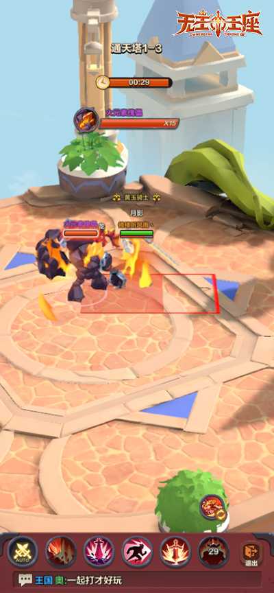 攀登巅峰《无主王座》小游戏通天塔挑战