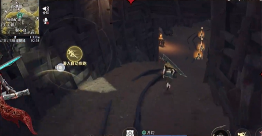 《永劫无间手游》百炼洞落地搜点教学