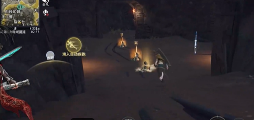 《永劫无间手游》百炼洞落地搜点教学