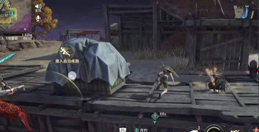 《永劫无间手游》百炼洞落地搜点教学