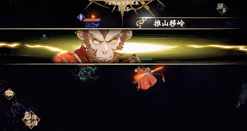 《天地劫：幽城再临》悟空角色图鉴