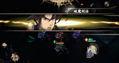 《天地劫：幽城再临》天玄义剑角色图鉴