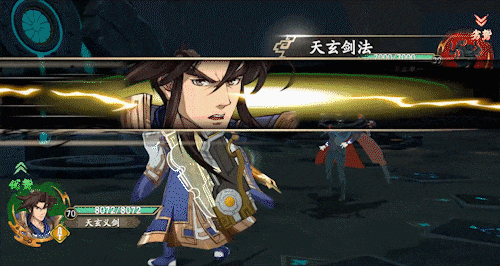 《天地劫：幽城再临》天玄义剑角色图鉴