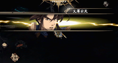 《天地劫：幽城再临》天玄义剑角色图鉴