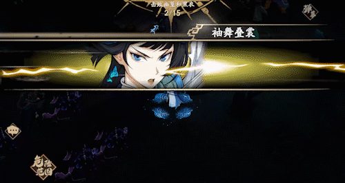 《天地劫：幽城再临》妙弋角色介绍