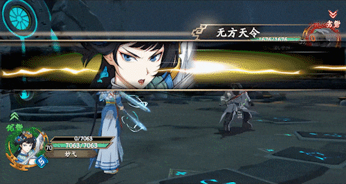 《天地劫：幽城再临》妙弋角色介绍