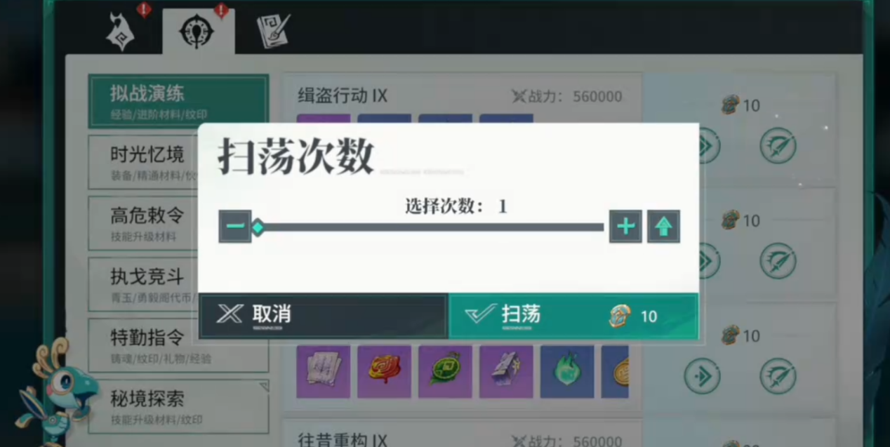 低肝度高深度！《九畿：岐风之旅》开启轻松护肝的华夏异世界之旅