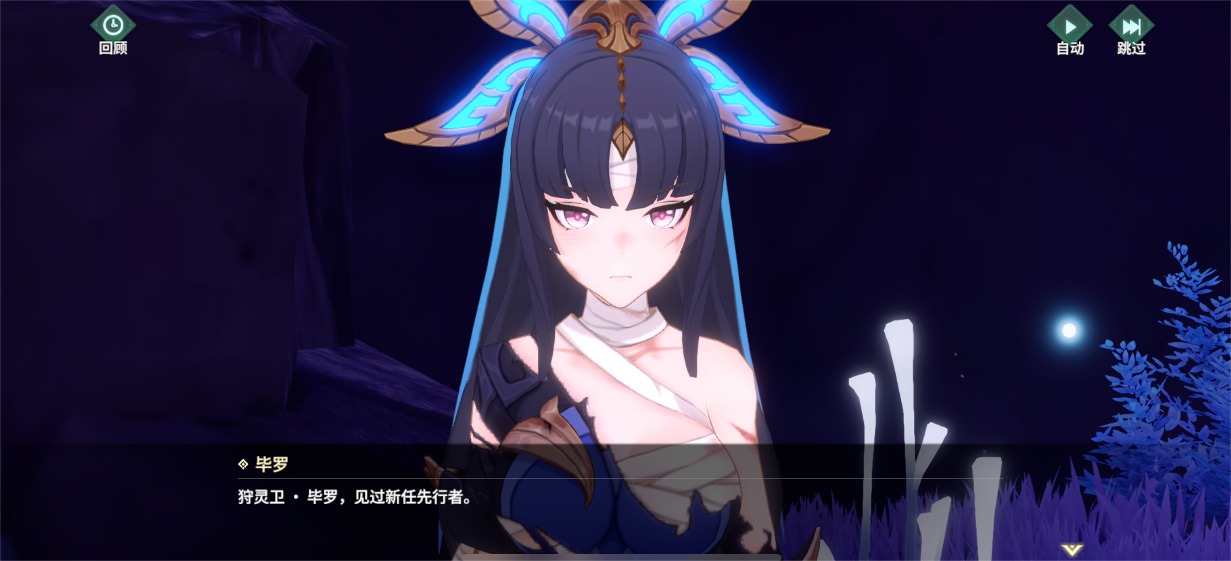 低肝度高深度！《九畿：岐风之旅》开启轻松护肝的华夏异世界之旅