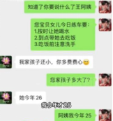 驾校爆改托儿所？不慌，限定技术还能整活儿！