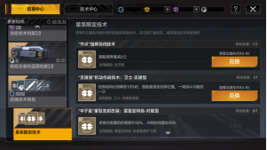 驾校爆改托儿所？不慌，限定技术还能整活儿！