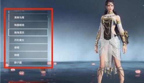 《永劫无间》发色修改方法