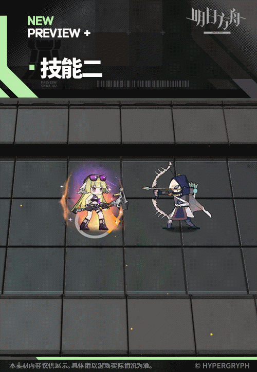 《明日方舟》青枳晚风休憩皮肤一览