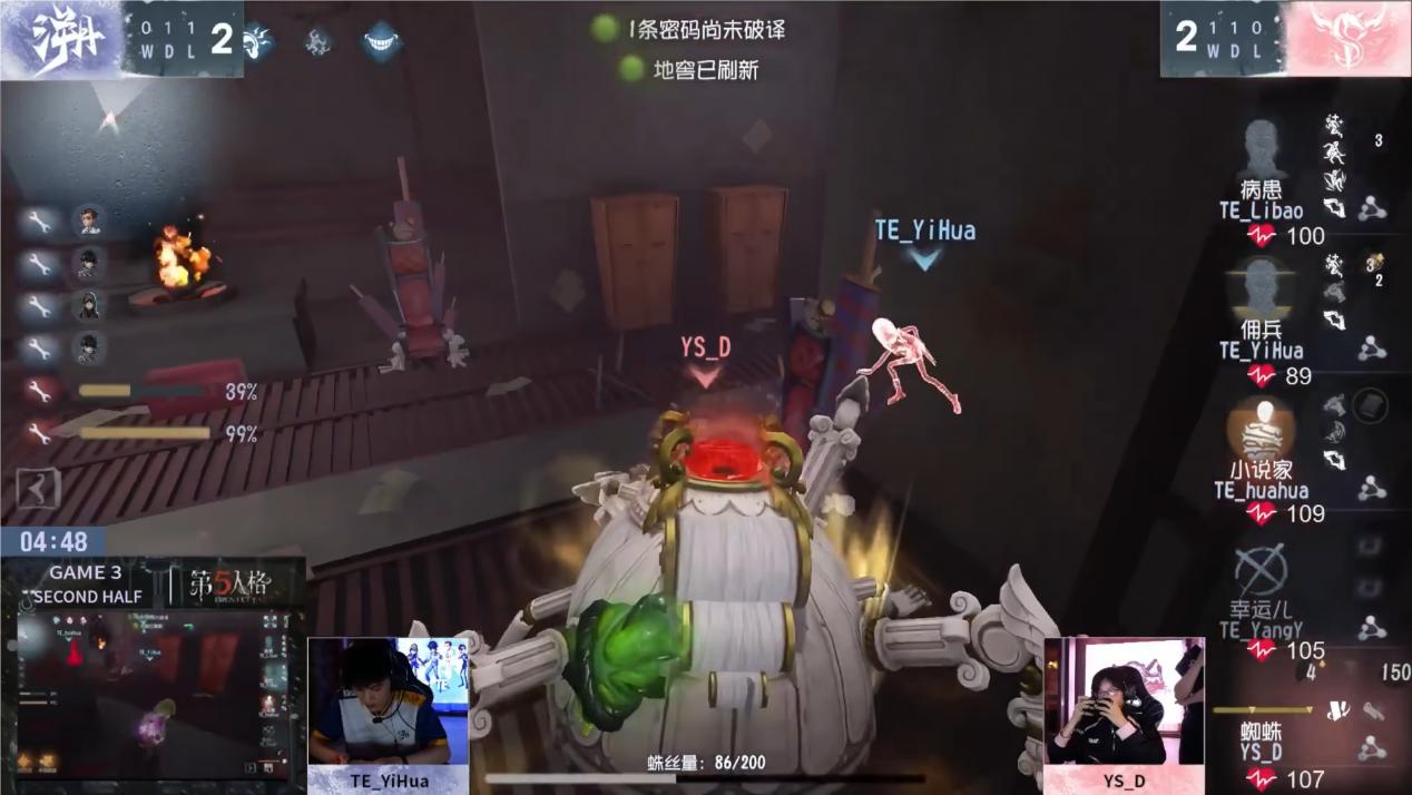 永不言弃！成都GG求生者绝境挣扎极限地窖逃生！——《第五人格》2024IVL夏季赛第八周赛报发布