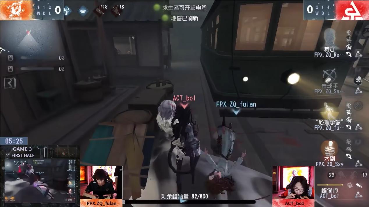 永不言弃！成都GG求生者绝境挣扎极限地窖逃生！——《第五人格》2024IVL夏季赛第八周赛报发布