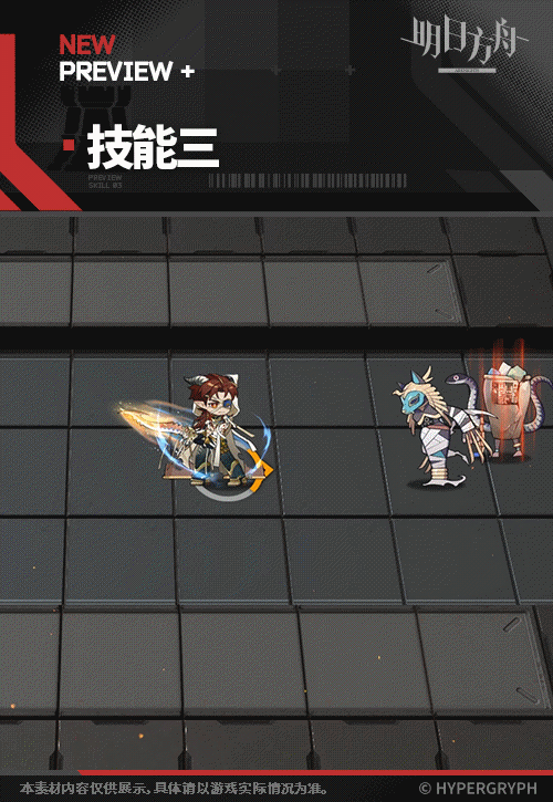 《明日方舟》赫德雷沉思之庭皮肤一览