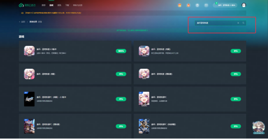 《崩坏星穹铁道》2.4版本活动更新内容，《崩坏星穹铁道》云游戏在线云玩教程